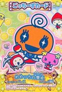 Snow White Flowertchi with Snow White Memetchi and the Seven Ichigotchi Dwarves