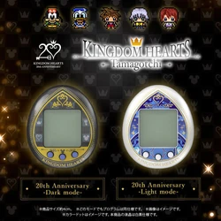 Kingdom Hearts Tamagotchi | Tamagotchi Wiki | Fandom