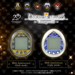 Kingdom Hearts Tamagotchi, Tamagotchi Wiki