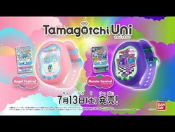 Tamagotchi Uni | Tamagotchi Wiki | Fandom