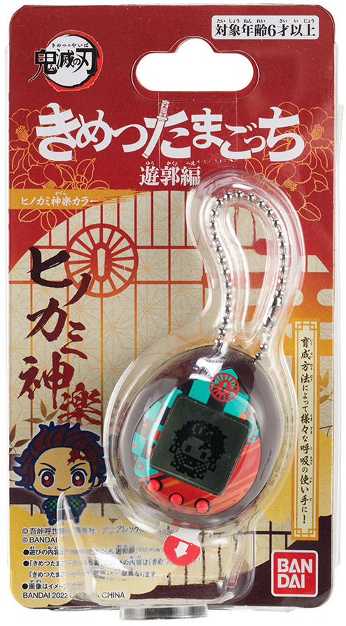 Demon Slayer Tamagotchi Yukaku Version 2022. I got the special character  ZENKO!!! 