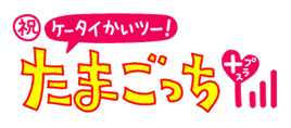 Keitailogo