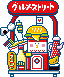 Sprite of Food Town