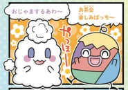 Manga version of Karapatchi from a Tamagotchi Smart guidebook