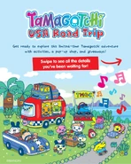 TAMARoadTripEvent Promo.jpg (361 KB) Tamagotchi USA Road Trip
