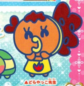 Image of Dorayakko Sensei.
