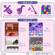 MelodyFriends3.jpg (223 KB) Items and rooms