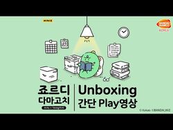 ジョルディたまごっち Jordy Tamagotchi &ケース The Jordy Tamagotchi + case walkthrough and gameplay - YouTube