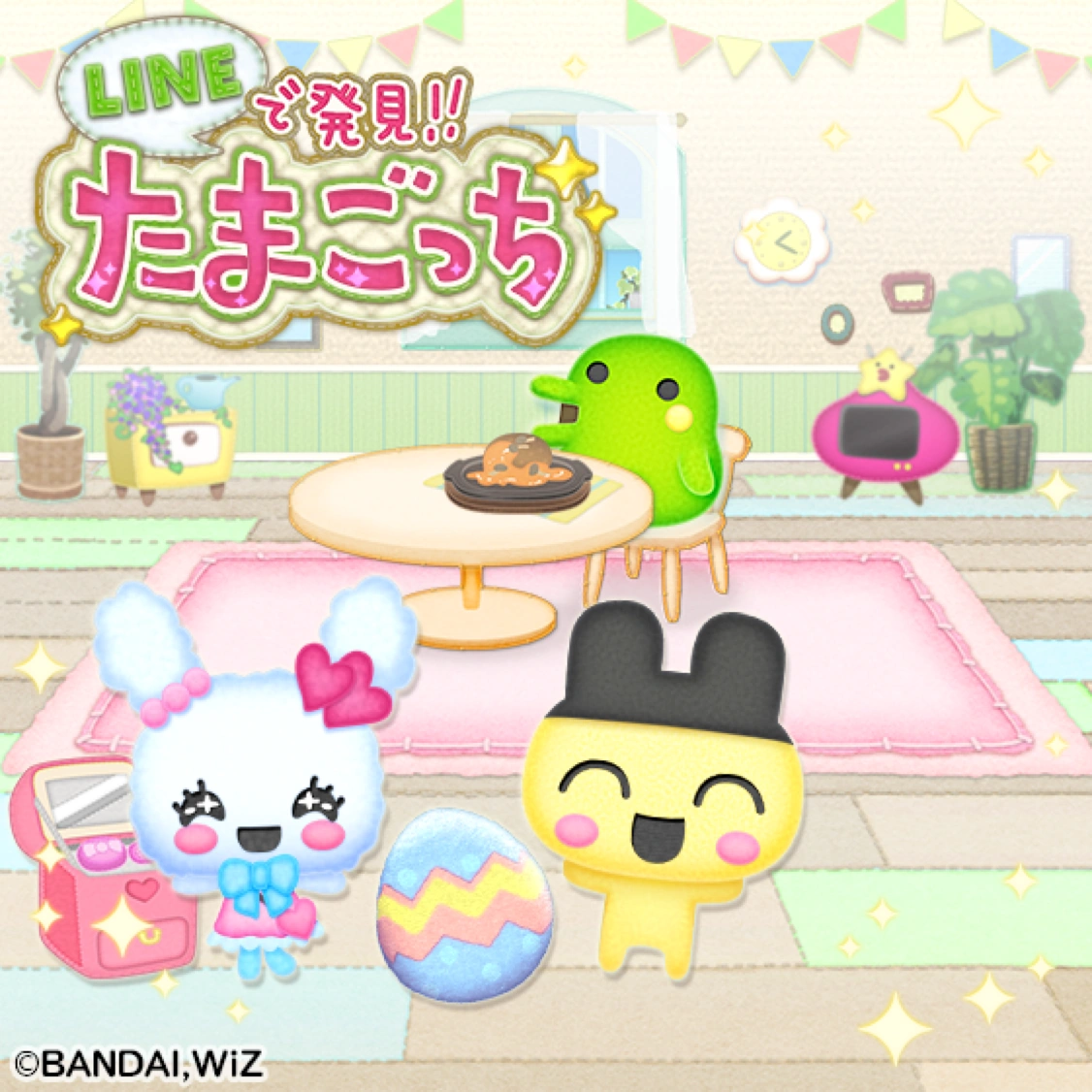 LINE de Hakken!! Tamagotchi 