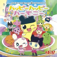 Happy Happy Harmony the album, which released in Japan in December 1, 2010