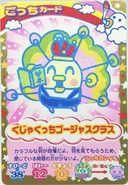 Kujakutchi Beauty Class