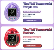 Available shells (minus Black exclusive to HugMy Figures)