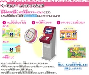 House upgrades through continued NFC touch