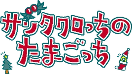 Santa logo