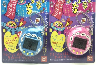 Cyber Pet 8 in 1 | Virtual Pets Wiki | Fandom