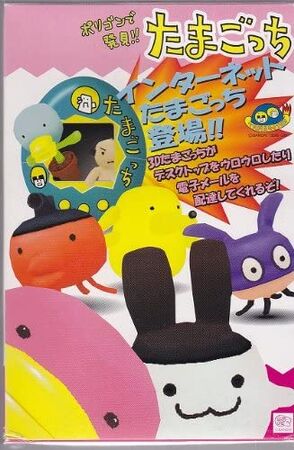 Tamagotchi　ジャンク(？)　説明読んでください Tamagotchi ジャンク(？) 説明読んでください