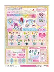 Sanrio-pierce poster.jpg (5.78 MB)