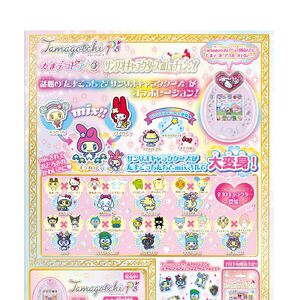 tamagotchi meets sanrio characters