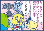 Shikaitchi in the GOGO♪ Tamagotchi! manga
