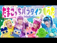 Official music video