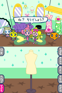 Tamagotchi no Doki Doki Dream Omisecchi – Delisted Games