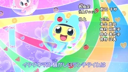 HAPPY All the Way for Sure! | Tamagotchi Wiki | Fandom