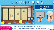 Shuriken Shop gameplay (Nintendo Switch 2 Edition)