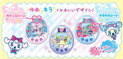 Tamagotchi m!x | Tamagotchi Wiki | Fandom
