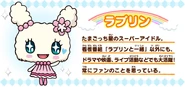 Chara 003 (2009).jpg (90 KB) Anime artwork of Lovelin (Standard Outfit)