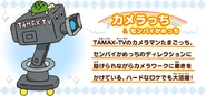 Anime profile card on Tamagotchi Channel