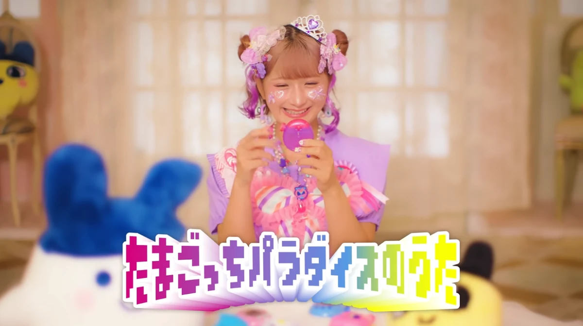 The Song of Tamagotchi Paradise | Tamagotchi Wiki | Fandom