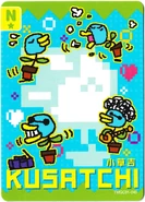 Tamagotchi Paradise Happy Collection Card 045