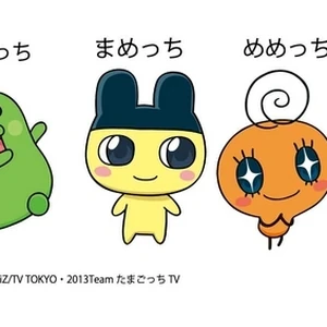 Discuss Everything About Tamagotchi Wiki Fandom