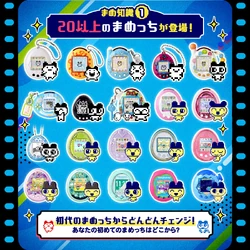 Tamagotchi Nano Colorful: Mametchi Memories | Tamagotchi Wiki | Fandom