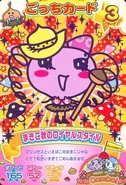 Makiko Autumn Royal Style