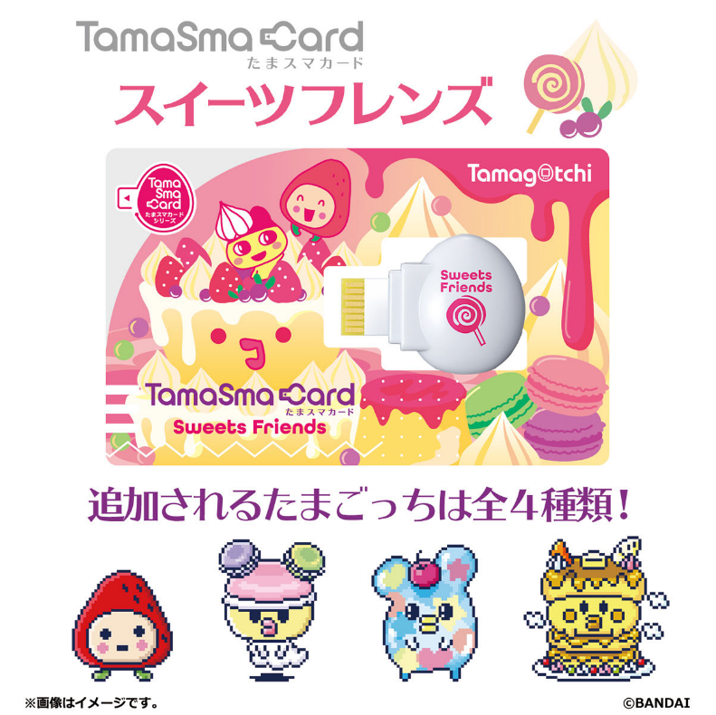 TamaSma Card | Tamagotchi Wiki | Fandom