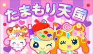 Tamamori Heaven event promo