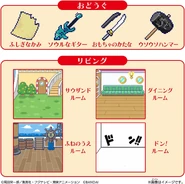 OnePieceCard3.jpg (180 KB) Items and rooms