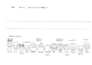 TamagotchiHappiestStoryInTheUniverse AnimeReference OtherCharacters2.png (51 KB) Reference from Tamagotchi: Happiest Story in the Universe!