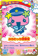 Police Officer Flowertchi