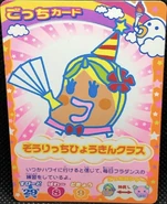 Zouritchi Funny Class