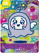 Tamagotchi Paradise Happy Collection Card 022