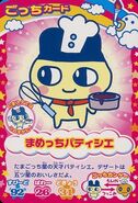 Mametchi Patissier.