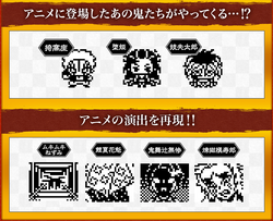Tamagotchi NT57508 Demon Slayer GIYUTCHI Color, Multicolor includes 1x  electronic pet