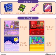 MagicalChange3.jpg (226 KB) Items and rooms