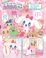 Tamagotchi Uni manga page (Puchigumi magazine)