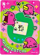Tamagotchi Paradise Happy Collection Card 058