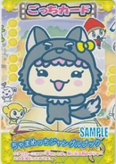 ChamametchiJungleBook.jpg (110 KB) Chamametchi Jungle Book (Sample)