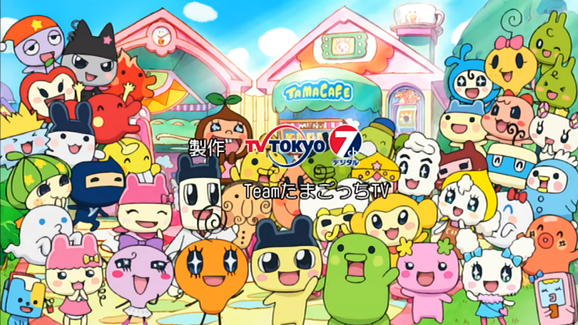 Go Go Tamagotchi Song Tamagotchi Wiki Fandom