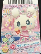 Lovelin’sHappyMeal.jpeg (370 KB) Lovelin’s Happy Meal